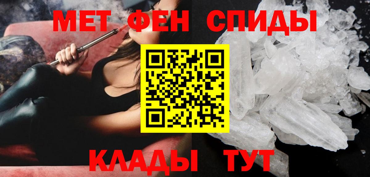 Amphetamine Premium Киселёвск