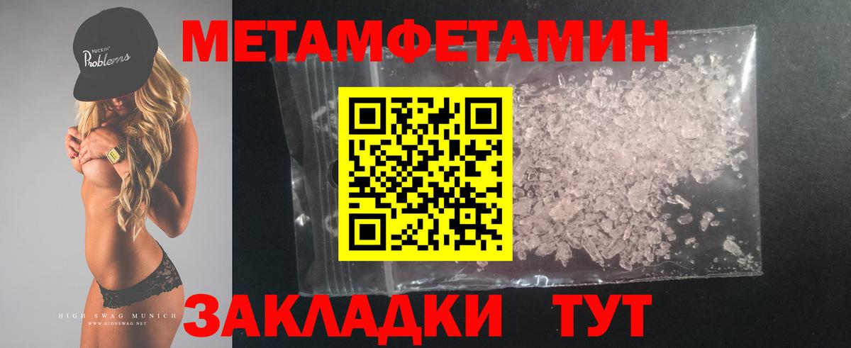 Amphetamine Розовый  АМФЕТАМИН  Киселёвск  Вход с VPN  Амфетамин 