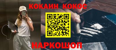 гашишное масло Кингисепп