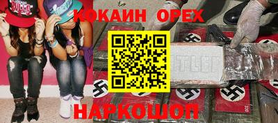 герыч Конаково