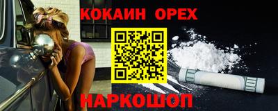 гашишное масло Кингисепп