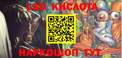 PSILOCYBIN Комсомольск-на-Амуре