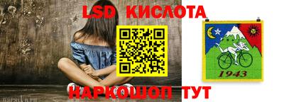 PSILOCYBIN Комсомольск-на-Амуре