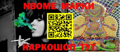 таблы Кинель