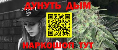 гашишное масло Кингисепп