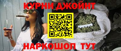 гашишное масло Кингисепп