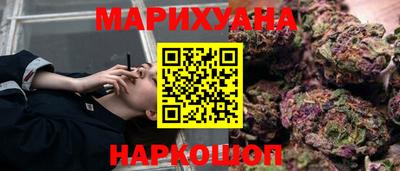 гашишное масло Кингисепп