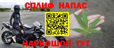 гашишное масло Кингисепп