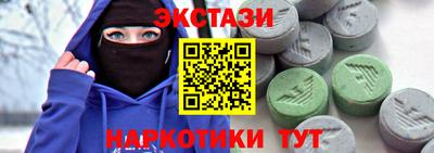 гашишное масло Кингисепп