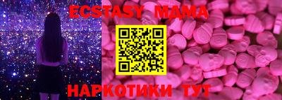 таблы Кинель