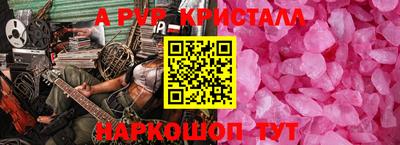 таблы Кинель