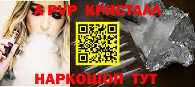 герыч Конаково