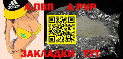 PSILOCYBIN Комсомольск-на-Амуре