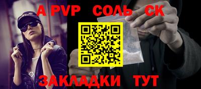 таблы Кинель