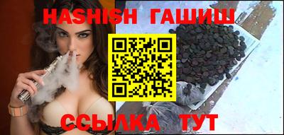гашиш Кимры