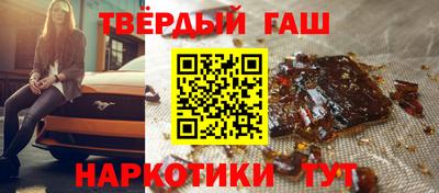 таблы Кинель