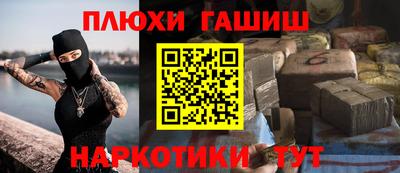 таблы Кинель