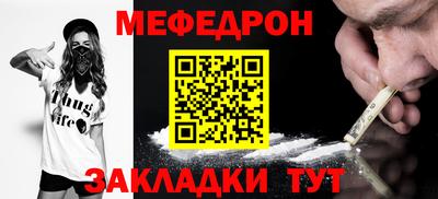 таблы Кинель