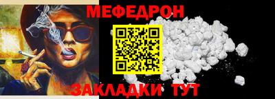 таблы Кинель