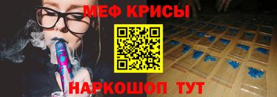 таблы Кинель