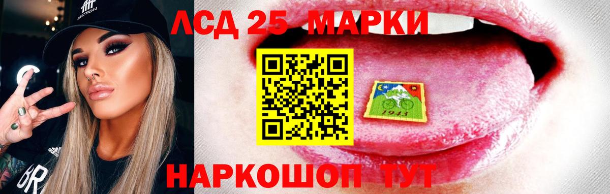 Киселёвск  ЭКСТАЗИ  Меф кристаллы  Гашиш  Codein  Вход с VPN  Канабис  ТГК 