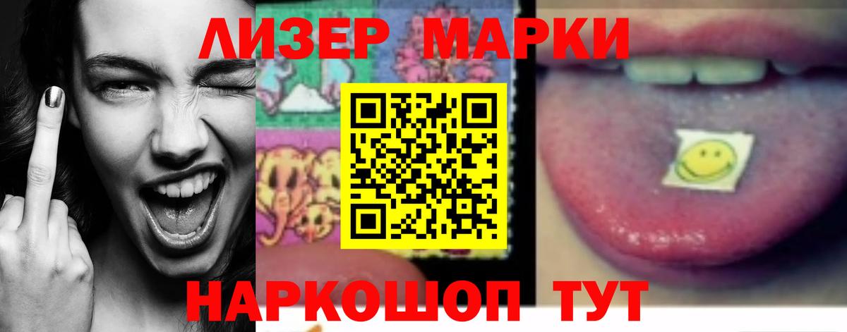 omg ссылка  LSD-25 экстази  Киселёвск  ЛСД экстази ecstasy  Вход с VPN  Лсд 25 экстази ecstasy 