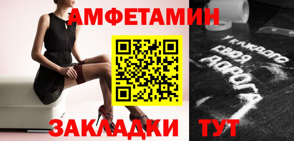 МЕТАМФЕТАМИН винт Киселёвск