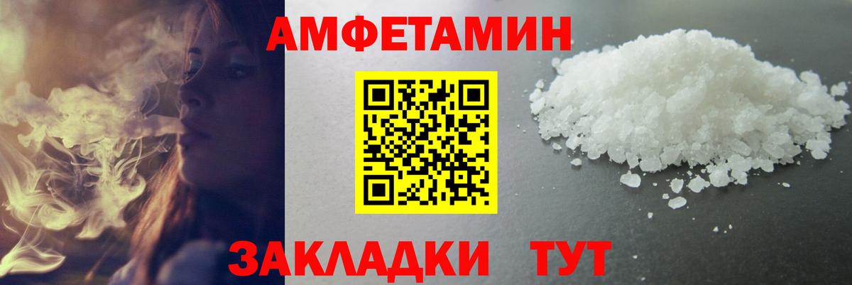 Киселёвск  МЕТАМФЕТАМИН кристалл  Вход с VPN  МЕТАМФЕТАМИН кристалл 