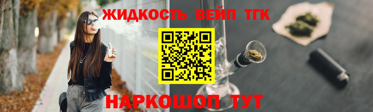 Конопля Киселёвск