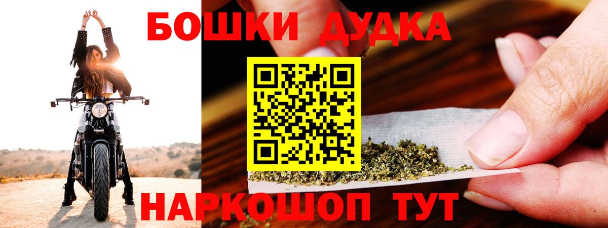 Каннабис OG Kush  Вход с VPN  Каннабис гибрид  Киселёвск 